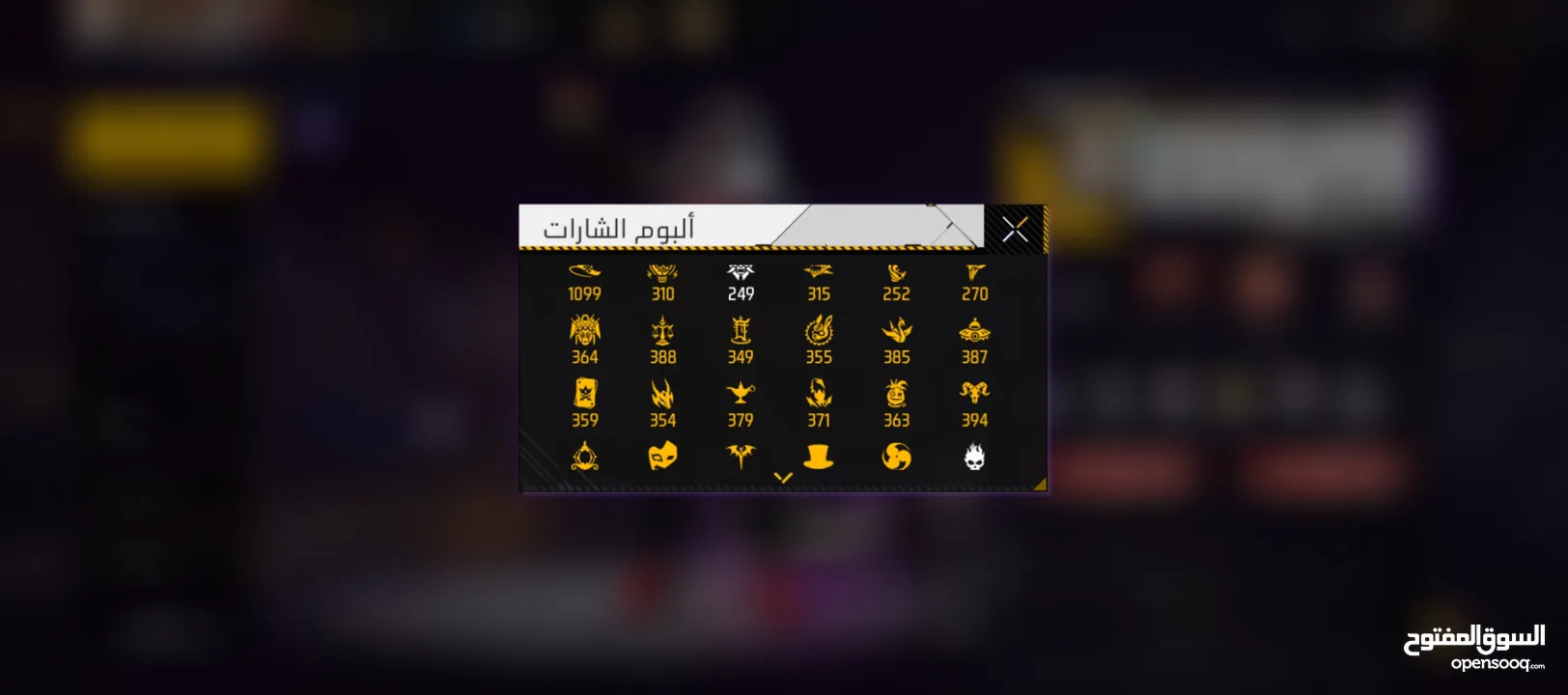 حساب xlost للبدل او للبيع