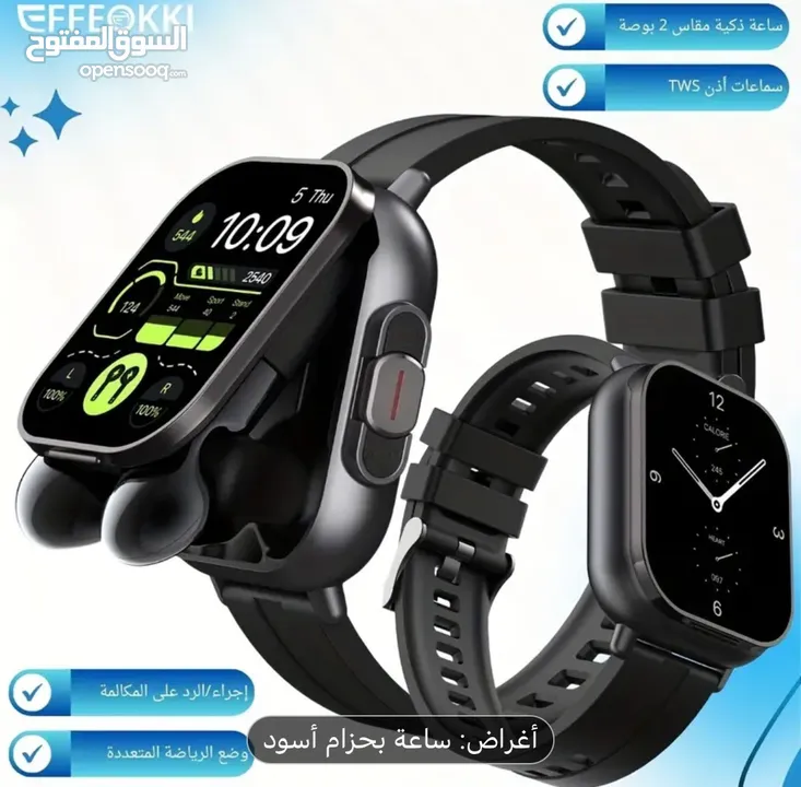 ساعة ذكية مكالمات لاسلكية