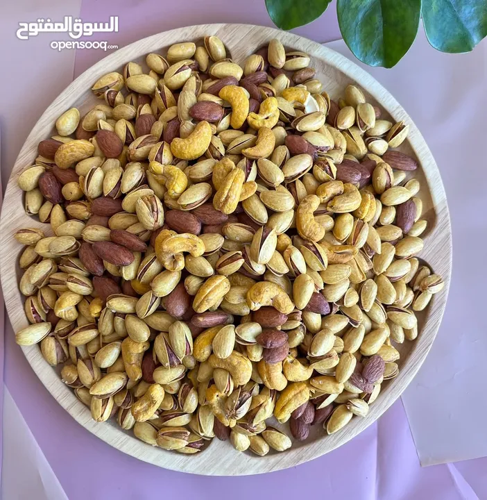 مكسرات مشكلة وفستق طازج – مباشرة من المزرعة إلى باب بيتك! Fresh Mixed Nuts & Pistachios