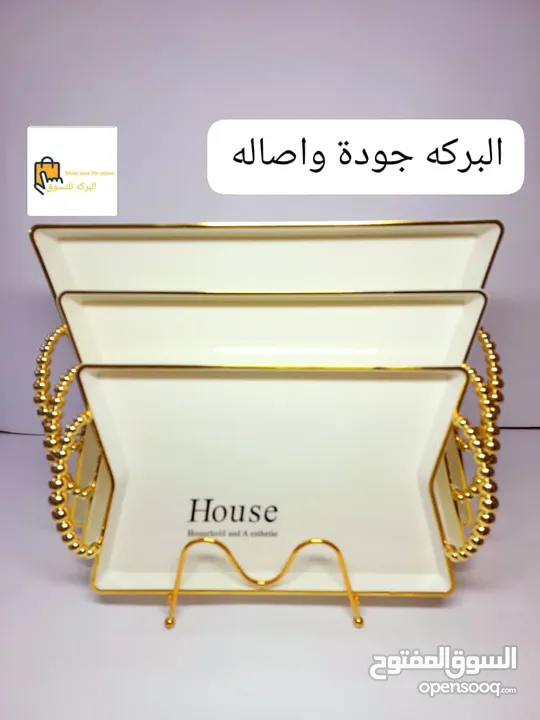حصلوا عروووض تخفيضات البركة أسعارنا منافسة يلا علينا جاي تخفيض لفترة محدودة تبقي فقط أسبوع للتخفيضات