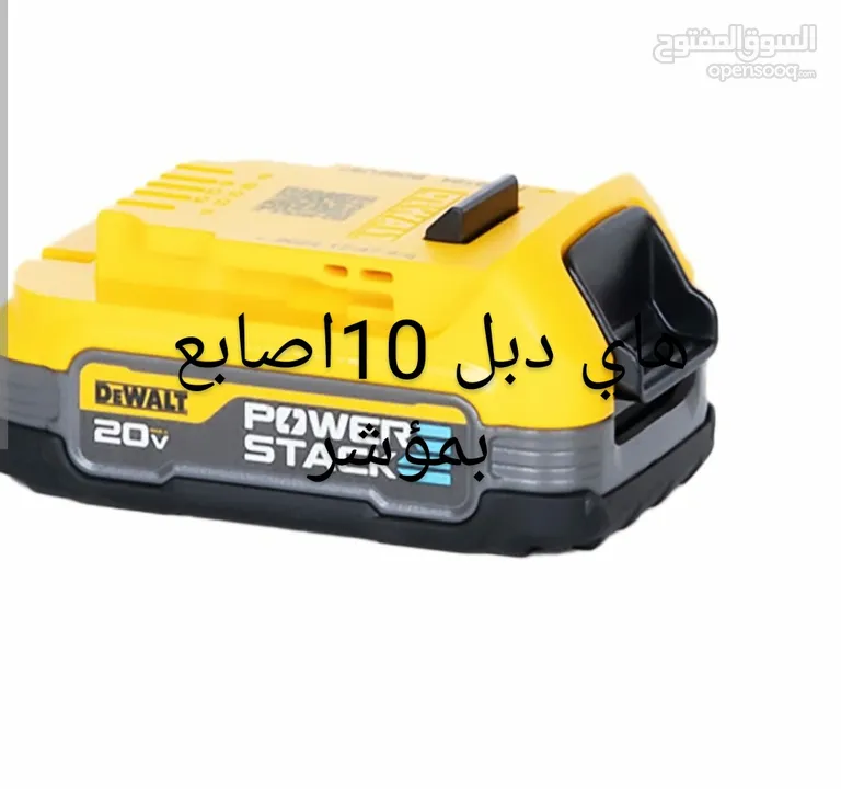 عدد مستعملة بحالة جيدة جدآ