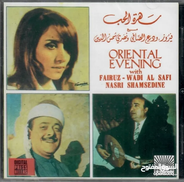 مجموعه البومات اغاني فيروز الاصليه  عددهم  / 45 CD / . البيع للمجموعه  كامله .
