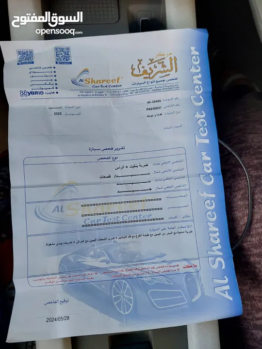 ايونك سكس كهربا اعلا صنف 2023