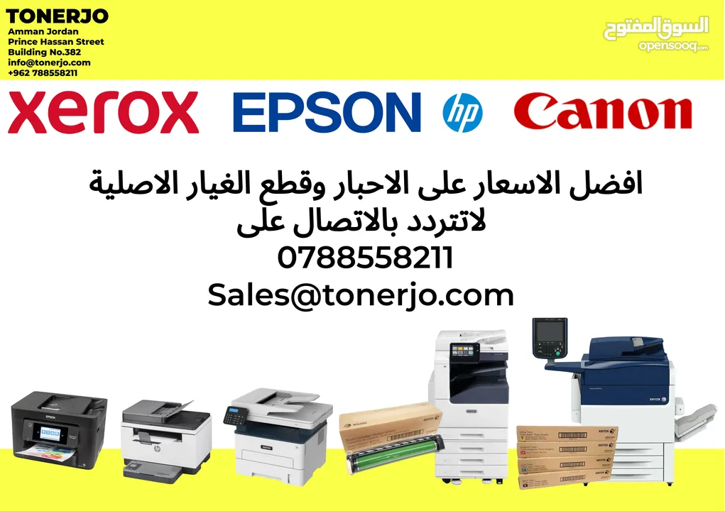 أحبار و مستهلكات جمله Xerox Versant 80 V180 V280 Primelink Versalink Altalink WorCenter Xerox