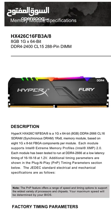 قطع كمبيوتر   CPU Core i5 9th Gen + Motherboard ASUS + HyperX Fury 8GB RGB x2