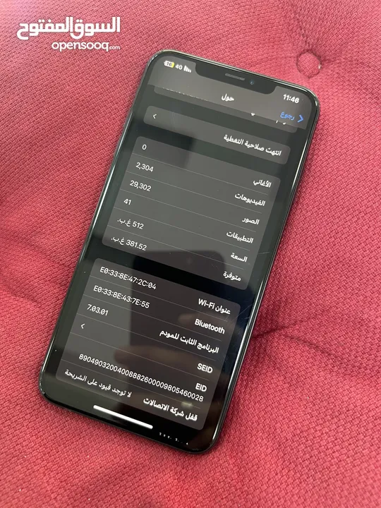 ايفون xs max وتر بروف 512 جيجا مش مفتوح ابداااا بطاريه 81  مكسور باك ومش ماثر