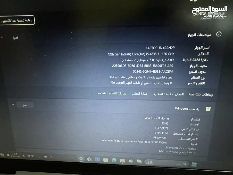 لابتوب للبدل ب ايباد