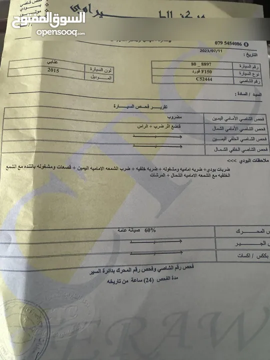 اعلى صنف فل كامل 2015 من اجمل البكمات