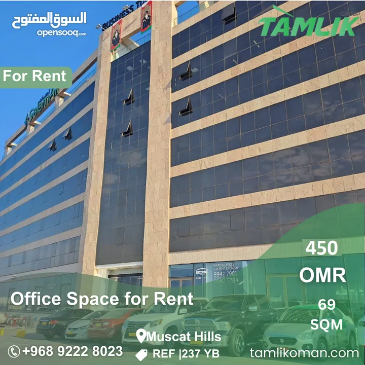 Office Space for Rent in The Business Tower  Muscat Hills  REF 237YB