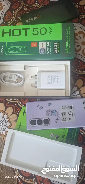 جهاز انفينكس هوت 50 برو 5G للبيع
