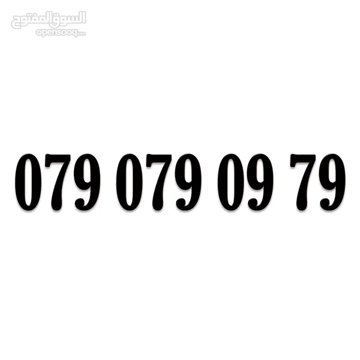زين ملوكي ينتهي بالرقم  1000