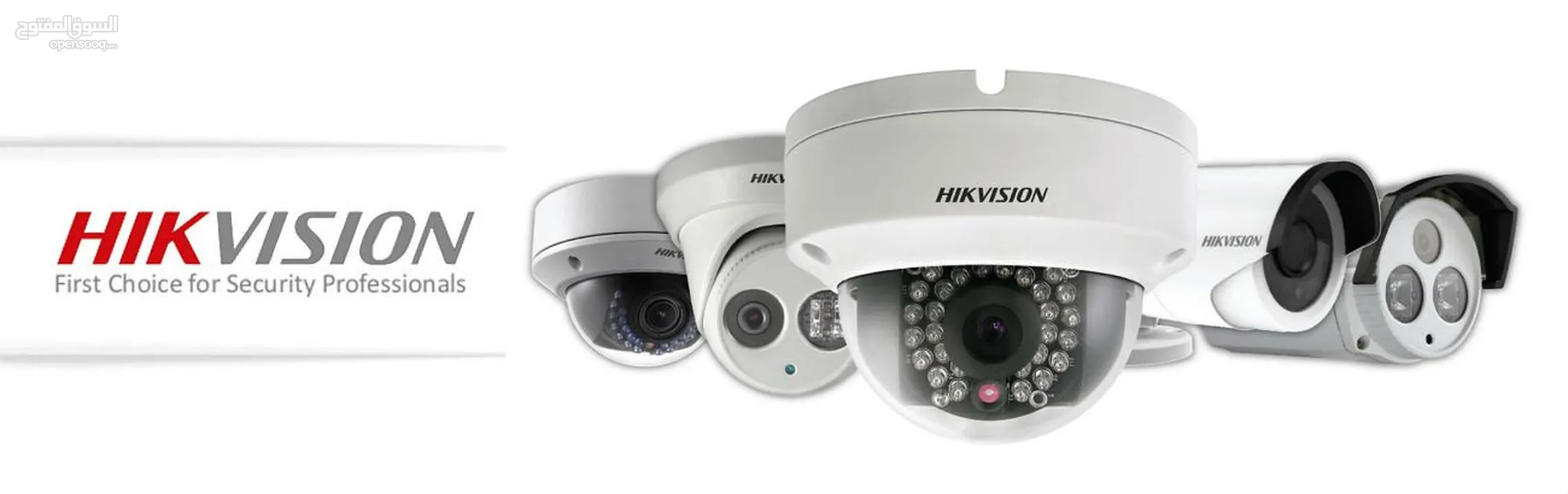 كاميرات مراقبة 2 ميجا داخلي وخارجي نوع هيك فيجن Hikvision Camera 2M Indoor & Outdoor