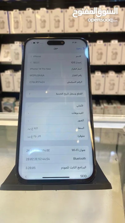 شرق اوسط تب نضافه IPHONE 14 PRO MAX 256GB