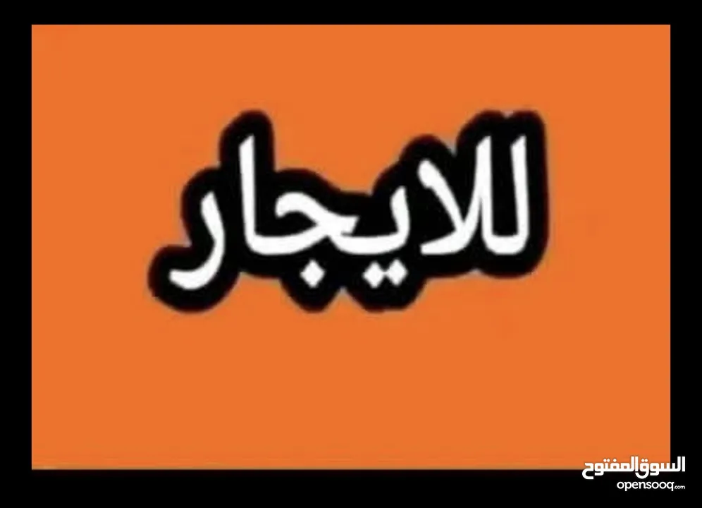 شقه طابق أول مع ساحه