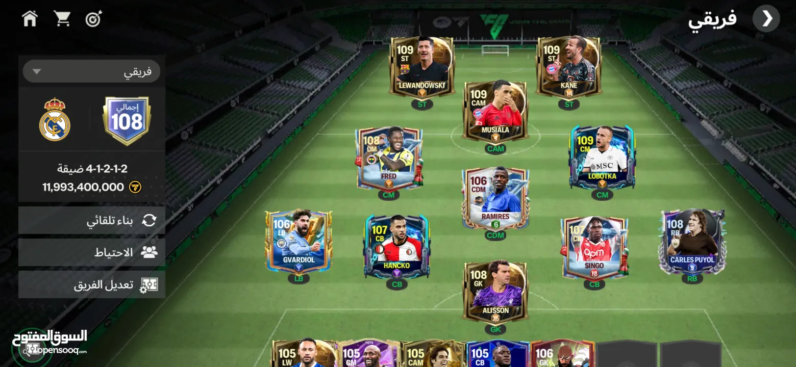 حساب فيفا 108