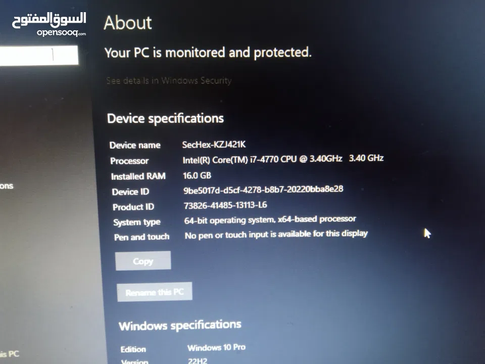Pc I7 For Sell With Screen , all wires mouse & keyboard