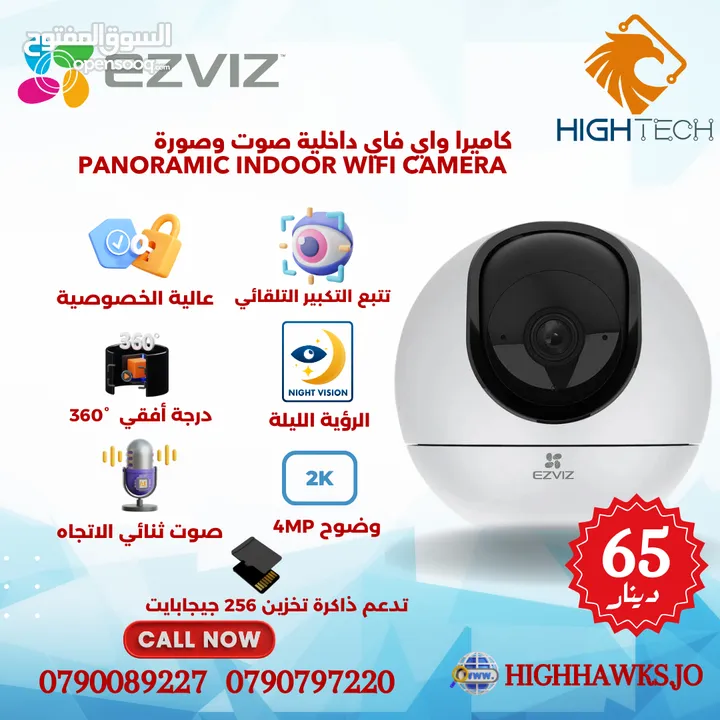 EZVIZ كاميرا داخلية صوت وصورة واي فاي وضوح 4 ميغا بكسل 2K وعالية الخصوصية ورؤية ليلة