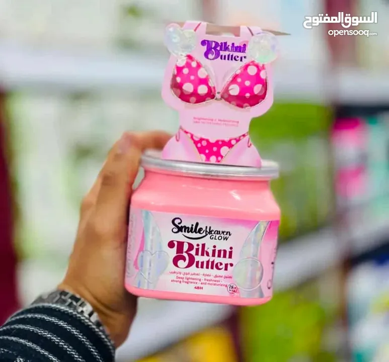 خلي بشرتك تنور مع Bikini Butter!  ودّعي التصبغات والجفاف واستقبلي نعومة وتألق ما له مثيل!