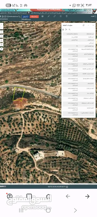 ارض للبيع في قراوه  بني زيد على الشارع الرئيسي المؤدي إلى بروقين