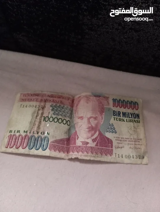 عملات ورقيه تركيا عام 1970