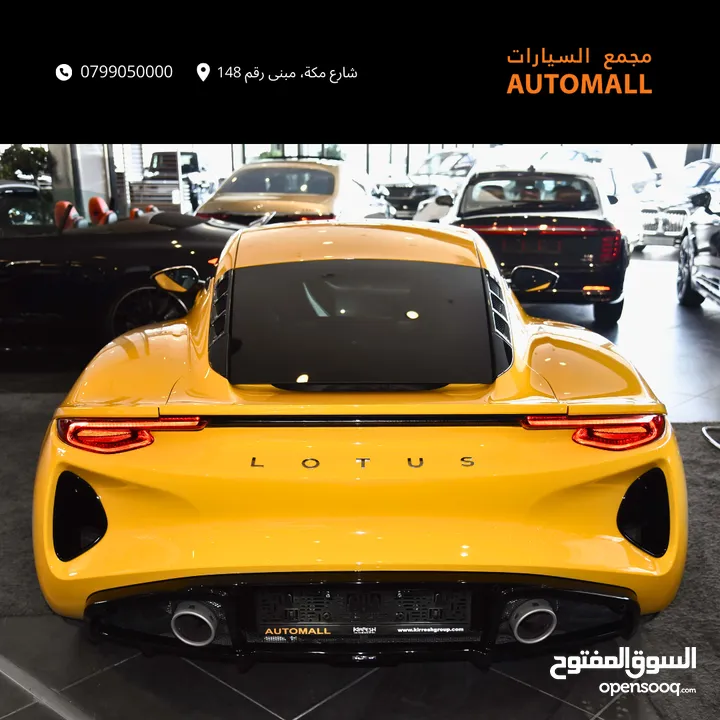 لوتس اميرا الاصدار الاول 2023 LOTUS EMIRA 1 First Edition