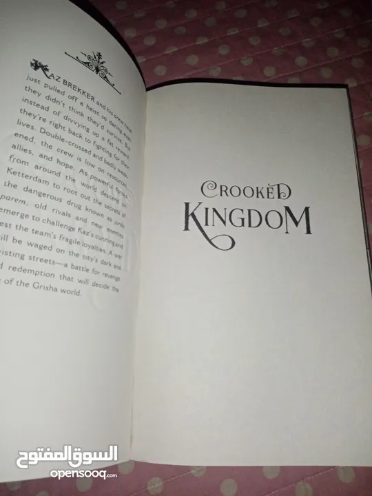 كتاب مملكة ملتوية crooked kingdom باللغة الانكليزية