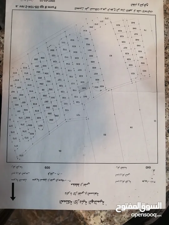 أرض للبيع في ضاحيه المدينه المنوره بجانب مسجد الشهيد بسعر مغري