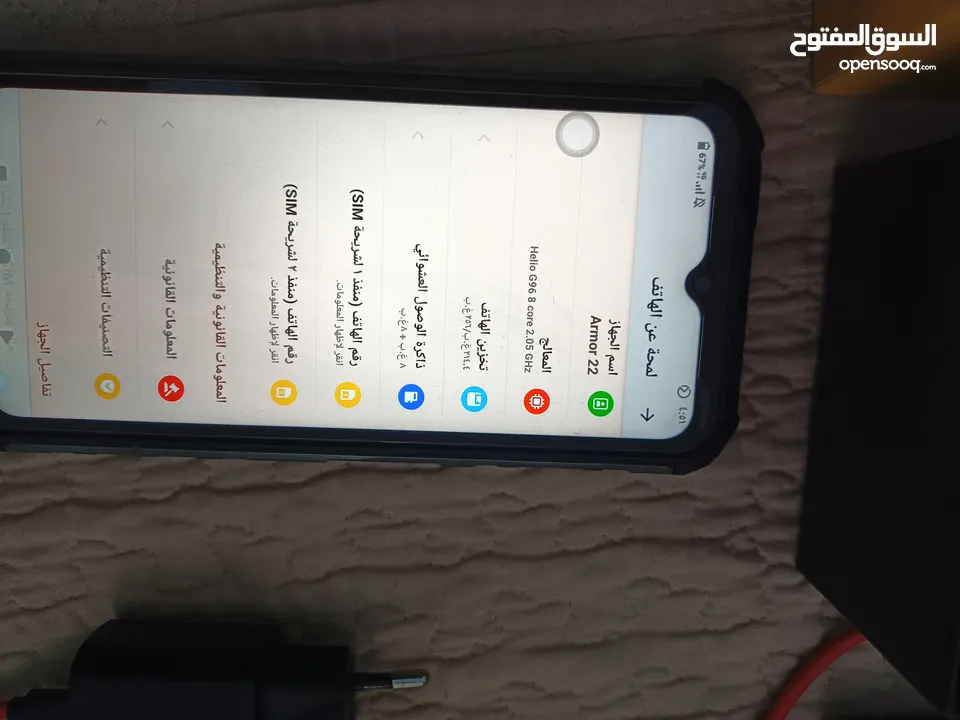 موبايل خلوي للبيع بحاله الوكاله