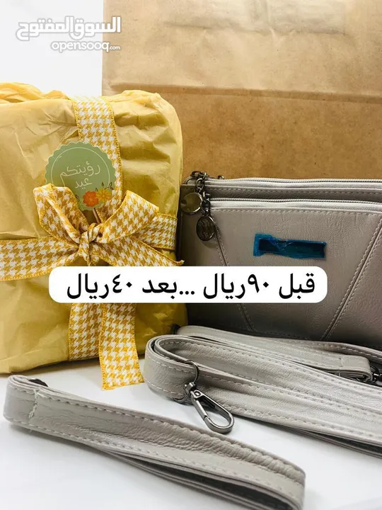 شنطة يد نسائية تقليد ماركات هاي كولاتي درجة أولى