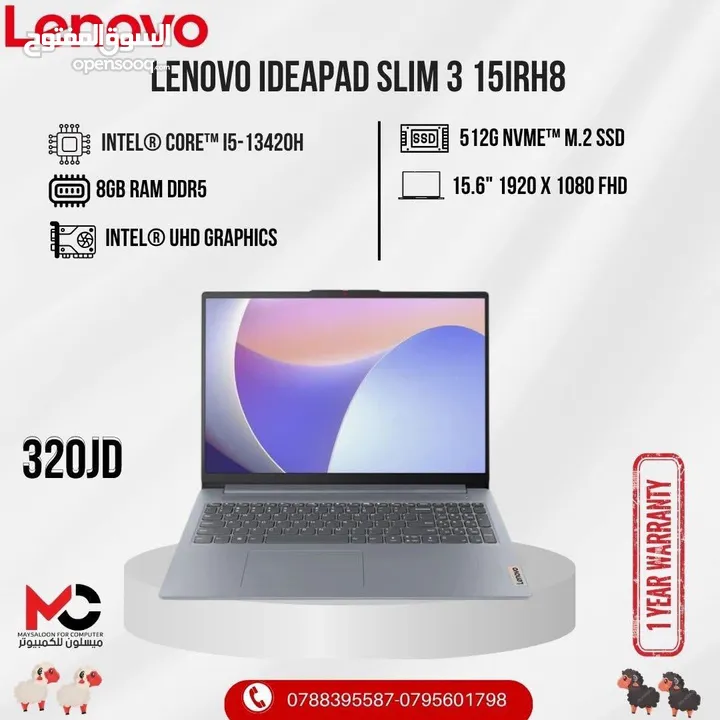 لابتوب لينوفو اي 5 Laptop Lenovo i5 بافضل الاسعار