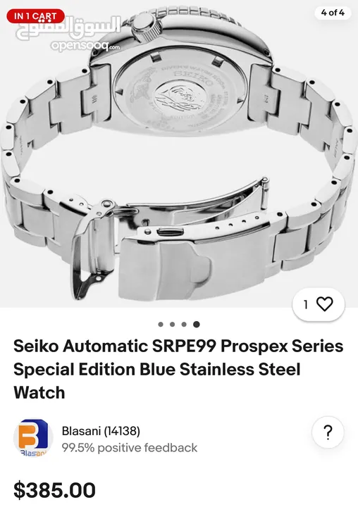 Seiko watches srepe99الساعة جديدة ولم تستخدم ولا خدش