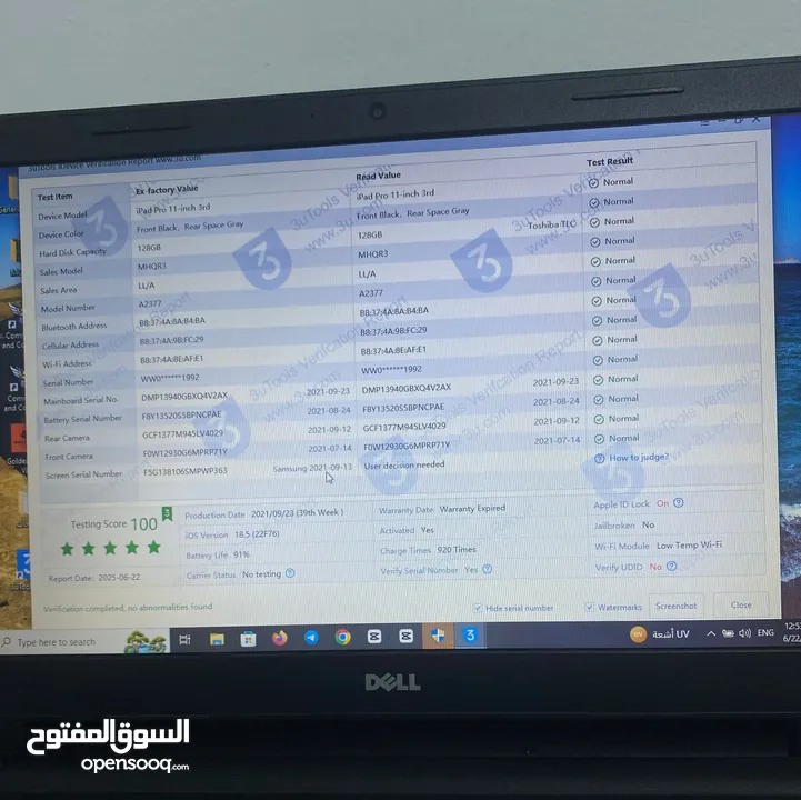 ايباد برو بحالة ممتازة M1 للبيع