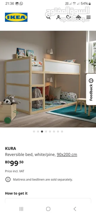 Ikea Reversible bunk bed for sale