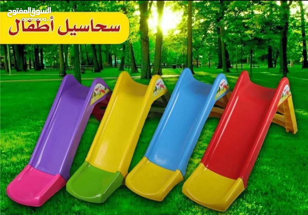 سحسيلة اطفال