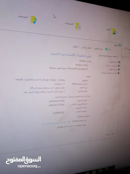 كمبيوتر i3-4170 Ram 8gb Motherboard H81 Hdd 3200 ع150 موجود في بيت لحم متوفر توصيل