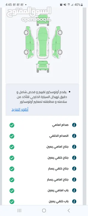 تيسلا موديل X 2020 للبيع بسعر مغري
