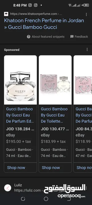 الاصلي Gucci Bamboo عطر جوشي