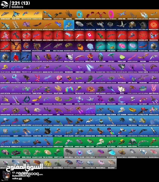حساب فورت للبيع مضمون
