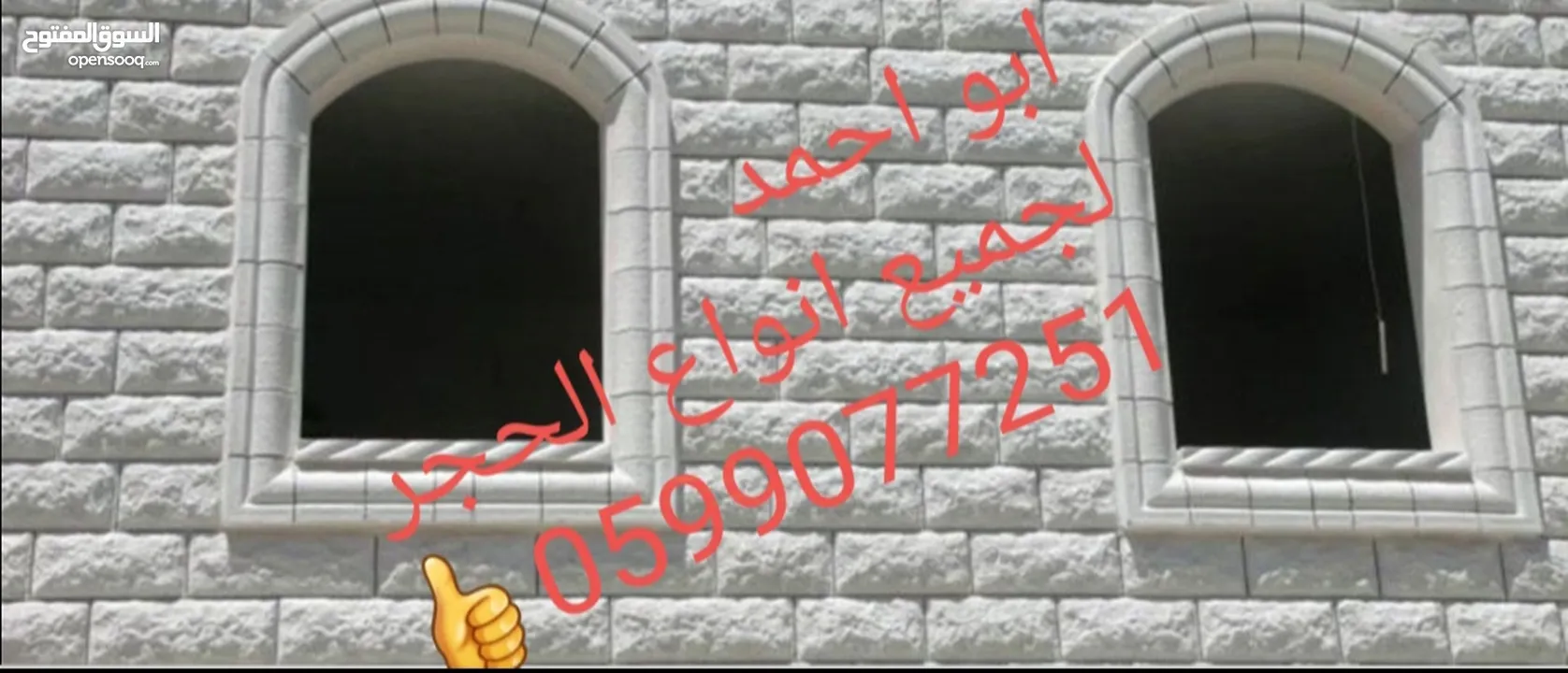 ممول / موقعنا بيت فجار بيت لحم/ ويتوفر خدمه توصيل الي جميع المناطق