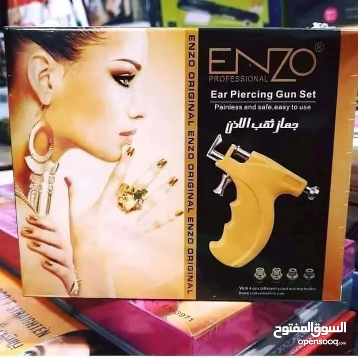 جهاز ثقب الاذن و الأنف من ENZO مثقب اذن و انف ثقب الاذان حلق اكسسوارات
