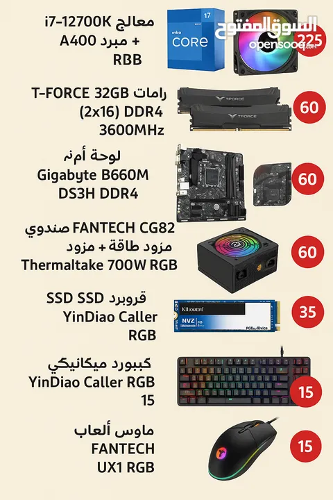 قطع PC مستعمله استعمال خفيف