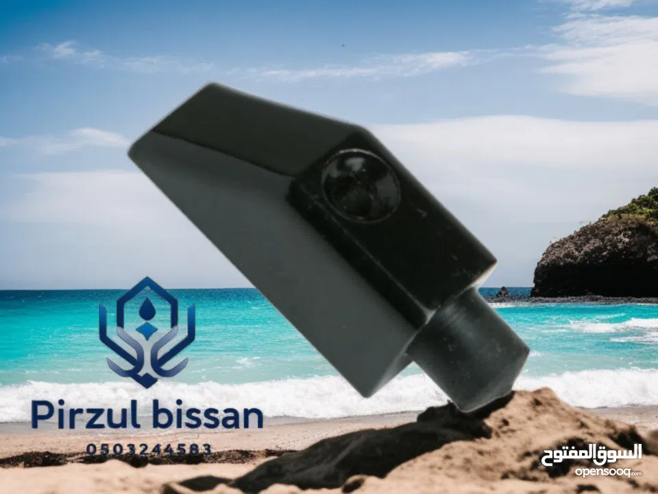 بيسان لأكسسوارات الالمنيوم pirzul bissan