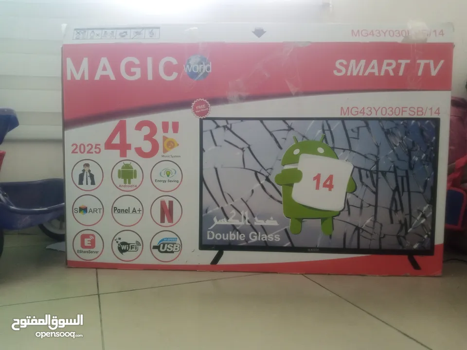 ماجيك سمارت 43 ضد الكسر
