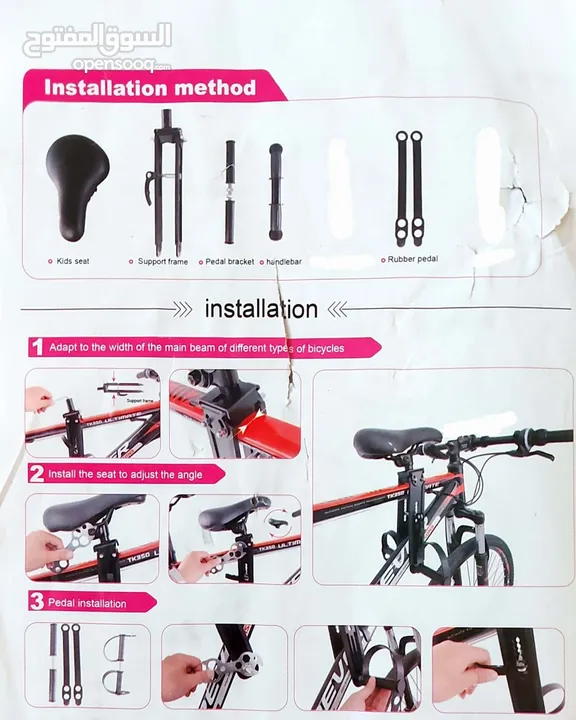 Bicycle Cleaning Tool Kit & Kids Bike seat