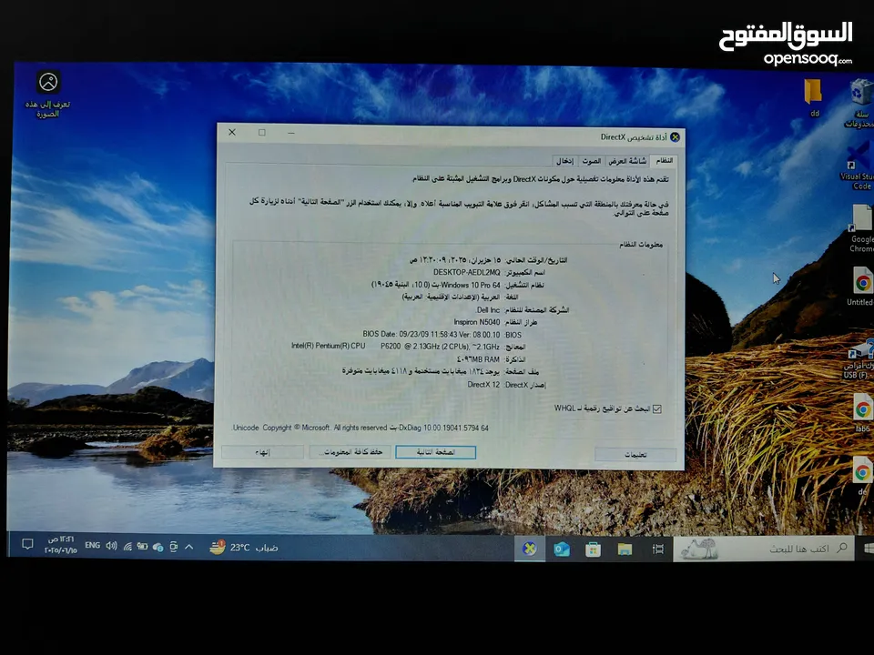 لابتوب DELL مستعمل