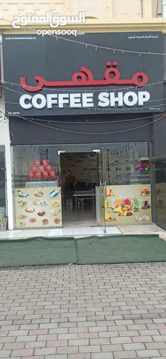 coffee shop for sale urgently   leaving oman