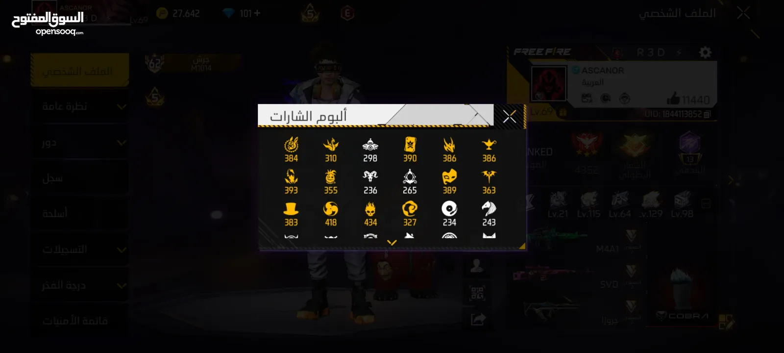 قابل للتفاوض