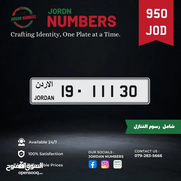 19 - 11130