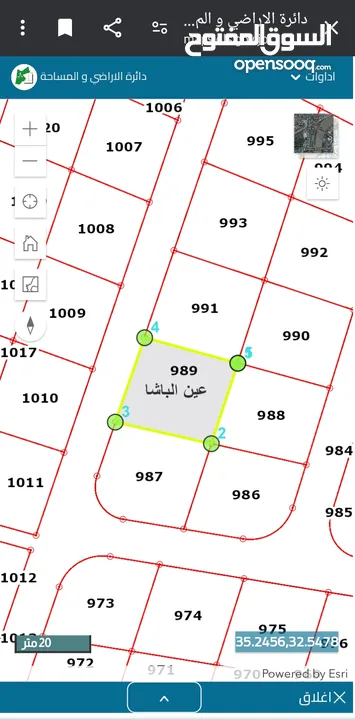 ارض للبيع من المالك مباشره