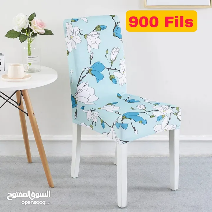 غطاء كرسي chair cover